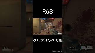 そこにおるとは思わんて #r6s  #レインボーシックスシージ #shorts