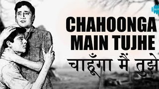 Chahunga Main Tujhe Saanjh Savere- Dosti - ||  Mohammad Rafi  || Covered by fakhruddin Sk old songs