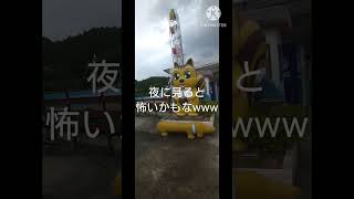 今年最後の動画です！この1年を振り返る動画