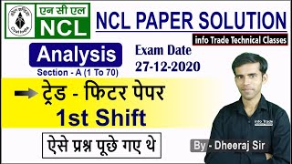 NCL Fitter Exam Paper Analysis Section - A (1 To 70) || Exam   NCL Recruitment