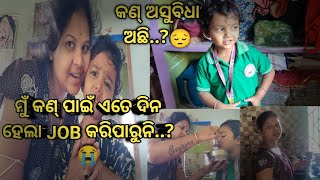 ମୁଁ କଣ୍ ପାଇଁ ଏତେ ଦିନ ହେଲା job କରିପାରୁନି...?😭#jagyaseni lifestyle #...