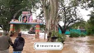 Arumbavur  Thaluthalai வெள்ளப்பெருக்கு I(( perambalur)))