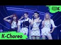 [K-Choreo 8K HDR] 에스파 직캠 'Girls' (aespa Choreography) l @MusicBank 220722