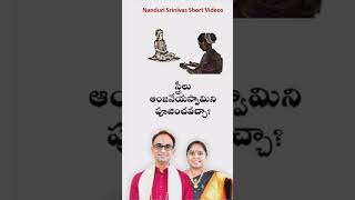 స్త్రీలు ఆంజనేయస్వామిని పూజిస్తే ఏం జరుగుతుంది? | Can ladies do Hanuman pooja? | Nanduri Susila