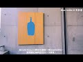 DECEMBER #23 VLOG JAPAN VLOG Day 3 / blue bottle 東京的週末市集 原宿愛店 藤原浩 retaW 香氛專賣店