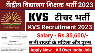 kvs recruitment 2023 apply now , KVS TEACHERS VACANCY 2023 notification pdf download
