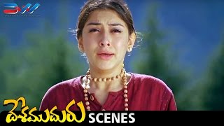 Hansika Gets Emotional about Allu Arjun | Desamuduru Telugu Movie Scenes | Ali | Puri Jagannadh