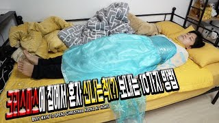 크리스마스에 집에서 혼자 신나는척(?) 보내는 10가지 방법들! - 허팝 (Best ways to spend Christmas alone at home)