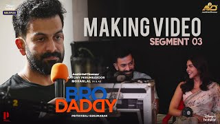 Bro Daddy Making Video Segment 03 | Mohanlal | Prithviraj Sukumaran | Meena | Kalyani Priyadarshan