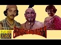 Allauddinum Albhhutha Vilakkum | Kamal Hassan,Rajinikanth | Tamil Full Comedy Movie HD