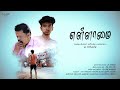 Ellamai | Short Film | M.Senthamil