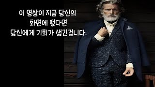 불도저 같은 사람 / 실행력이 강한 사람들 / 동기부여