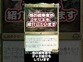 【edhおすすめジェネラル】熊の中の王、クードー【統率者紹介】