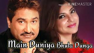 Main Duniya Bhula Dunga lyrics song ! Aashiqui ! Kumar Sanu and Alka Yagnik