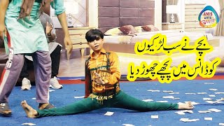 Lak Patla Mera Eid Special Boy Dance In Shekhupora