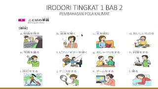 BELAJAR OTODIDAK BAHASA JEPANG // IRODORI TINGKAT 1 BAB 2