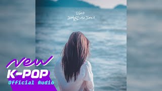 [BALLAD] Lydia(리디아) - Thank you, my sweetheart(고마웠던 나의 그대여)