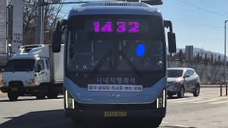 울산 u bus 남성여객 1432번 주행영상 (공업탑~태화로터리)구간