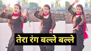 Tera Rang Balle Balle/Soldier (नईयो नईयो)Boby devol,Priti Jinta/Dance Cover By Dancer Shikha Patel