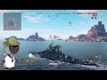 【オリキャラにvoicevoxで実況】california：tier5プレミアム戦艦カリフォルニア　海上の巨大要塞‼【ps4 wows】