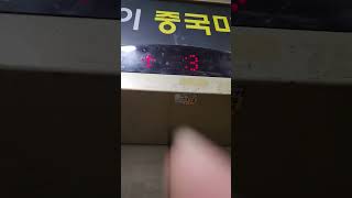 어딘가 이상한 엘리베이터 위치표시기