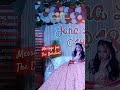 #bts19 A Message for the Debutant Janalee #18thBirthday #Celebration #short #trending #asmr #reels