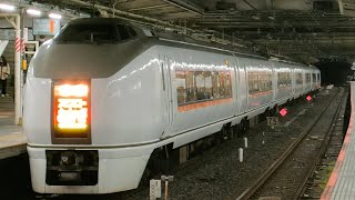 「651系引退まで残り1日」651系1000番台ｵｵOM203編成が特急スワローあかぎ1号本庄行きとして大宮駅7番線に到着停車する動画（2023.3.16　4001M）