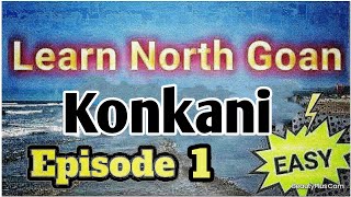 Learn Konkani  Original Episod #1 Learn Konkani through Hindi me Goa ki Konkani bhasha sikhiye