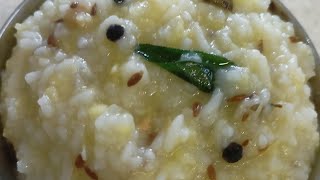 Katte Pongali Recipe | Temple Style Prasadam | Ven Pongal | Best Temple Style Prasadam |