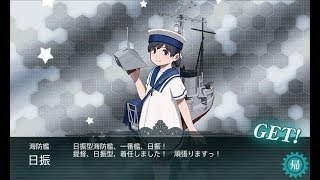 艦これ 2018冬イベ E-2甲[威風堂々 出撃! 栗田艦隊]ゲージ破壊