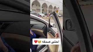 شباب البومب 11 : احلى صدفه🥹❤️🌹