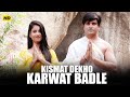 Kismat Dekho Karwat Badle | New Gujarati Song | Payal Suryawanshi, Ritvik Makvana