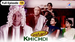 Instant Khichdi | Heera ki shaadi ki planning | FULL EPISODE-11