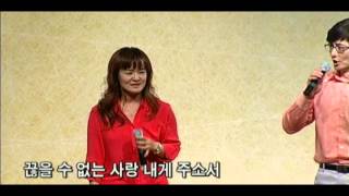 얼바인 온누리교회 주찬양 성가대_멈출수없는사랑_2012년07월15일