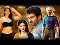 Vijay Deverakonda Latest Tamil Dubbed 2024 Movie Full HD | TRP Entertainments |