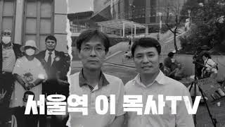 최연소 서울역 노숙자와 식사를 했습니다.