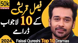 Faisal Qureshi Top 10 Drama's | Faisal Qureshi Superhit Dramas | @HunyUpdates143