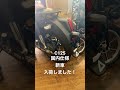 スーパーカブc125新車入荷しました！