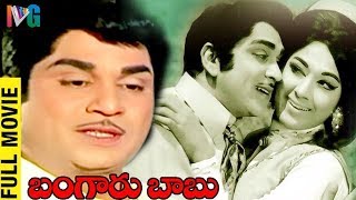 Bangaru Babu Telugu Full Movie | ANR | Vanisri | SV Ranga Rao | KV Mahadevan | Indian Video Guru