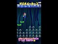 【マリオメーカー2】大砲の弾に乗るコースが神過ぎるw🤣 shorts