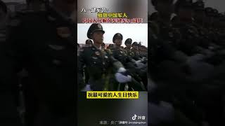 中国人民解放军建军96周年 八一建军节