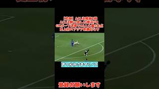 【悲報】ACL決勝第2戦　ACL決勝に挑んだ横浜FM GKポープ退場で10人大量5失点…史上初のアジア制覇ならず