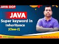 super keyword in JAVA Inheritance | JAVA Tutorial | Silan Software | pythontpoint.org