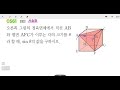 창규야rpm0561 2020 고2s rpm 기하 0561번