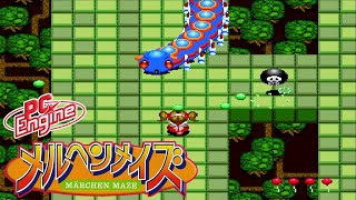 PC Engine メルヘンメイズ / Maerchen Maze - Full Game