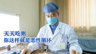 反酸烧心查出肿瘤，患者手术后一年又长了，医生：这次切了还会长