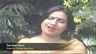 Tande Ne Saha Diye Tande - Sarvjeet Kaur - Old Soulful Punjabi Song