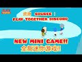 【play together news天天玩樂園】追加全新两种迷你游戏 new mini games will be added to game party