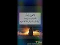 حذاري ان تمل من الصبر