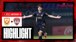 HIGHLIGHTS - THAI LEAGUE  : 2024/25 ((MATCHWEEK 19)SUKHOTHAI FC 1-3 MUANGTHONG UNITED